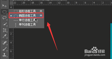 PS中制作圆形图片头像