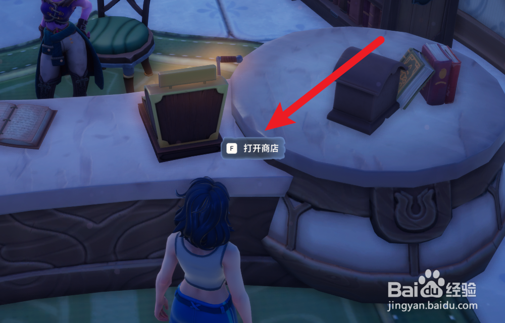 Palia帕里亚怎么获得制作许可证