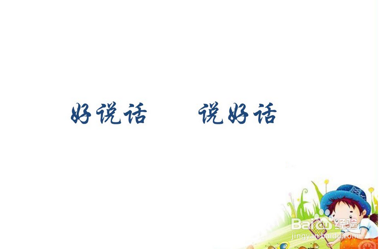 相亲的时候,需要注意哪些事项