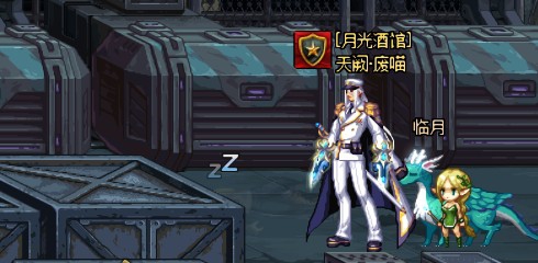 dnf寻找士兵怎么过