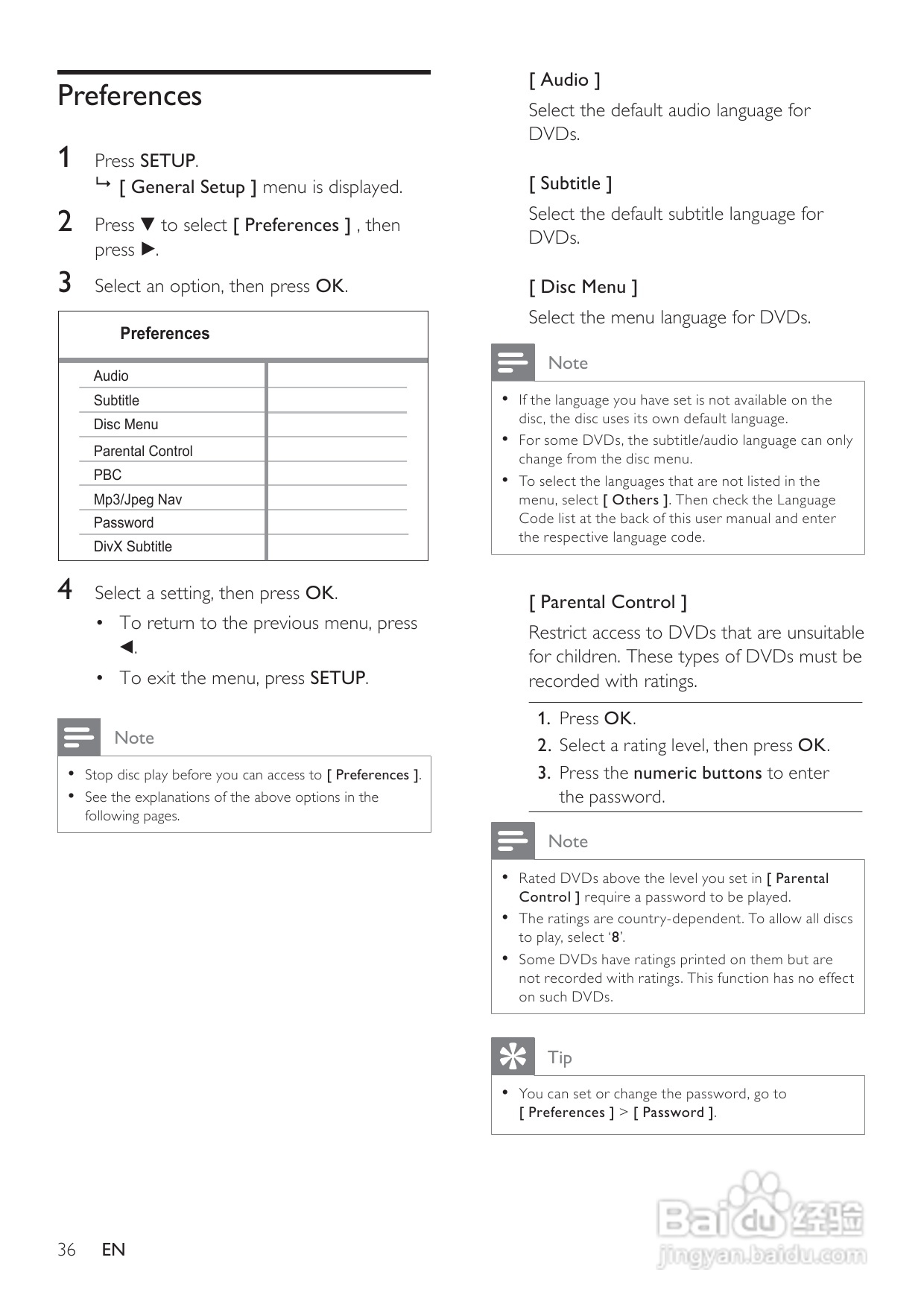 飞利浦DVP3388K/98 DVD播放机使用说明书:[2]