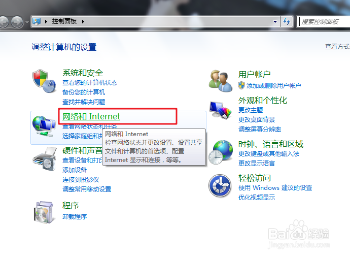 如何阻止电脑弹出广告