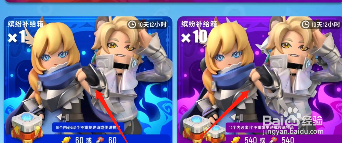 香肠派对怎么买衣服#校园分享#