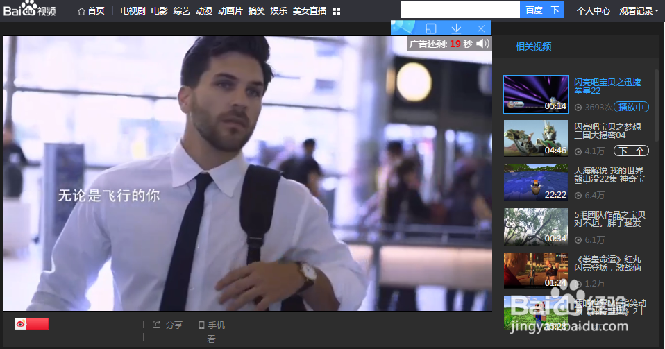 怎么使用电脑录屏软件录制网页视频