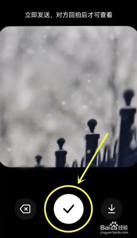 抖音聊天怎么以图换图