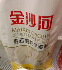 葱花鸡蛋摊饼的做法步骤