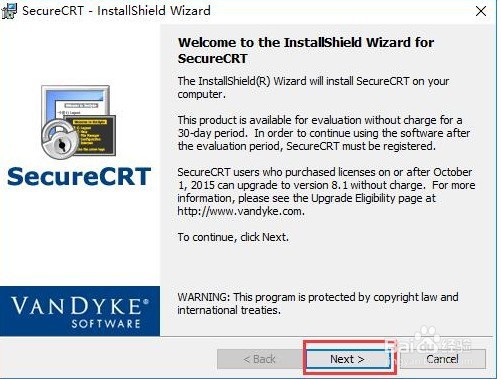 如何安装SecureCRT软件？