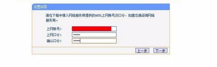 怎样设置无线路由器及连接无线网络