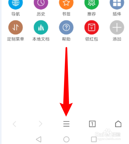 如何备份荟萃浏览器APP的用户数据