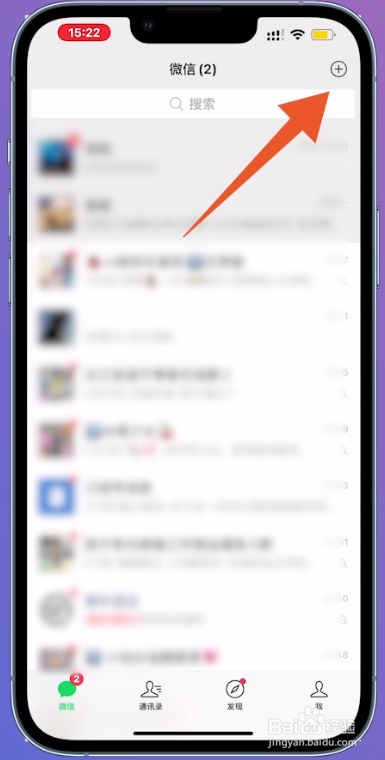 微信亲属卡怎么支付