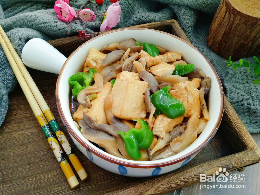 蘑菇炖豆腐的做法