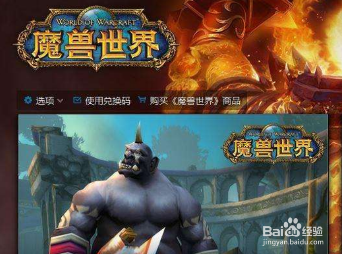 怀旧服祖尔法拉克怎么去