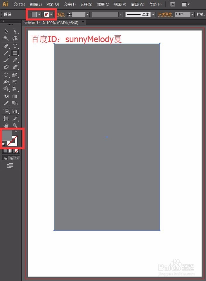 怎么制作书籍折页的效果