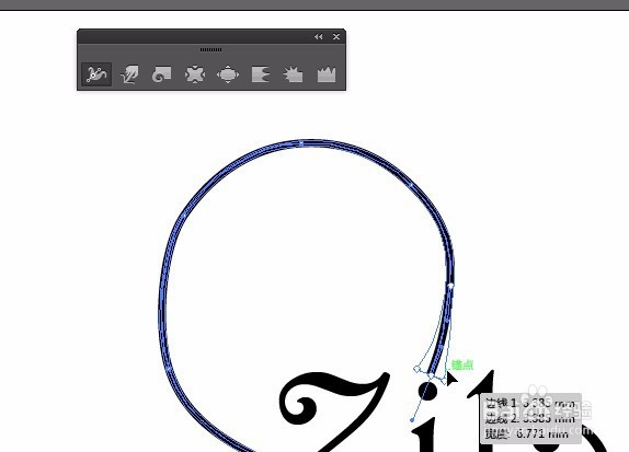 AI 案例绘制漂亮文字 效果图
