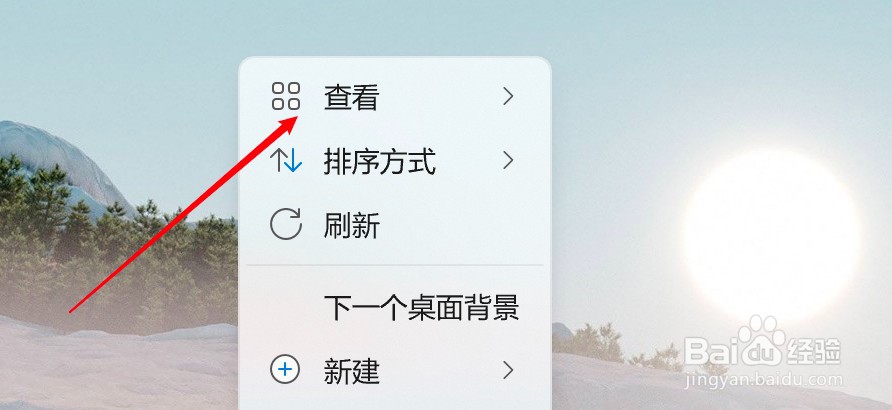 win11桌面图标全部不见了怎么办