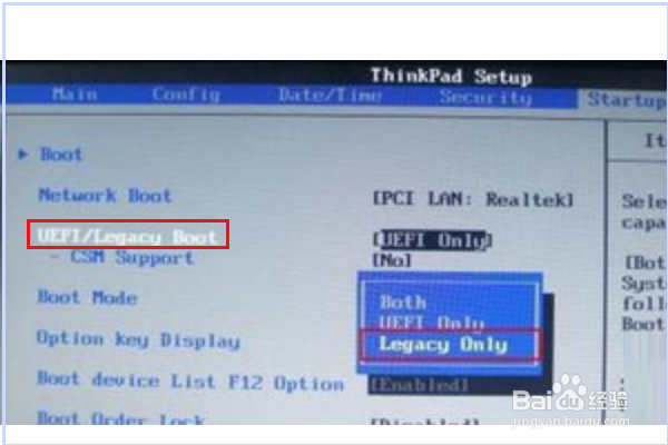U盘启动项 BIOS找不到U盘启动项怎么办