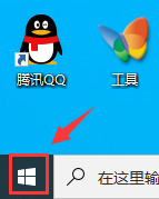 #好久不见#win10如何设置开启夜间模式