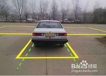 如何巧妙地将车停到两车间的空位上？