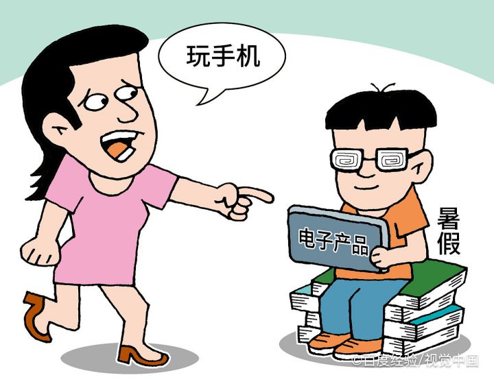 小学生如何珍惜时间