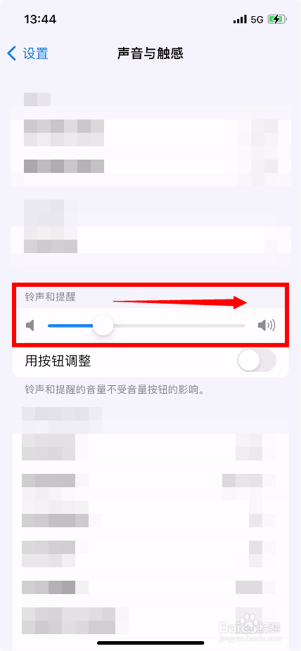 手机音量太小怎么能调大