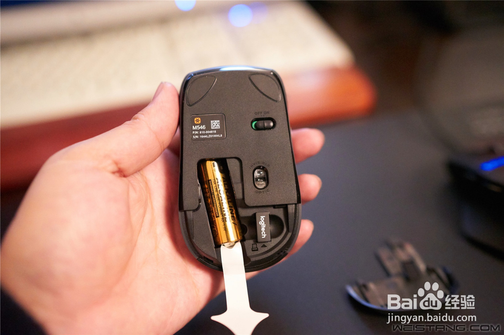 罗技m546侧键怎么设置