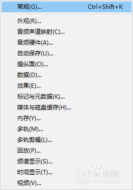 Audition如何同步波形编辑器中文件的选区