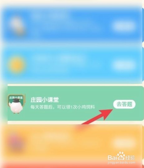 蚂蚁庄园护手霜可以当面霜使用吗答案