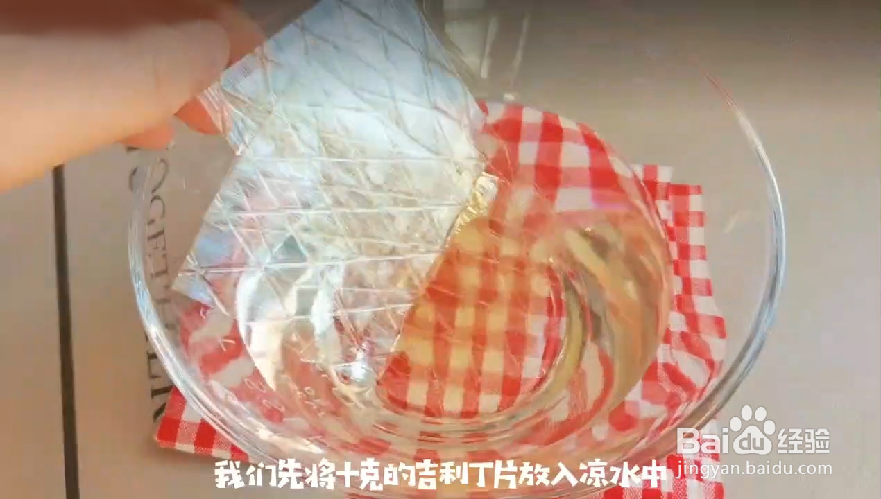 低脂豆乳布丁的做法