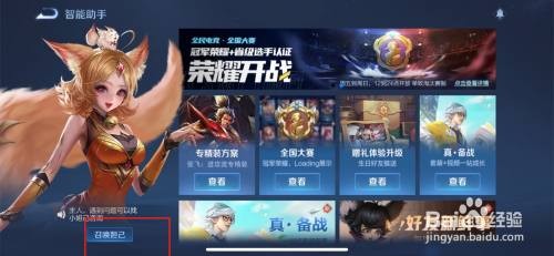 王者荣耀s25赛季T0英雄介绍