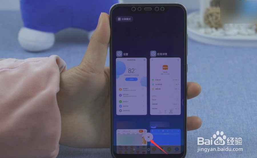 红米k30pro费电怎么解决