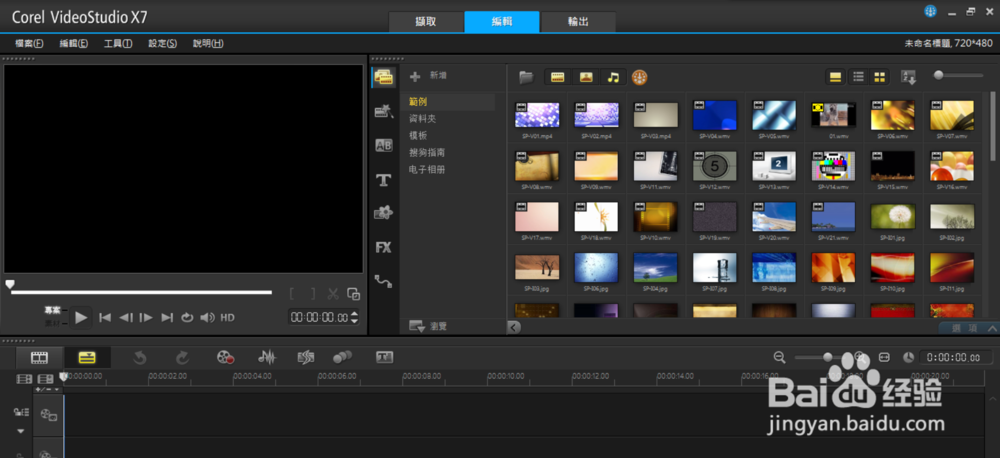 电子相册制作软件哪个好