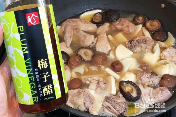 梅香竹笋鸡汤的做法