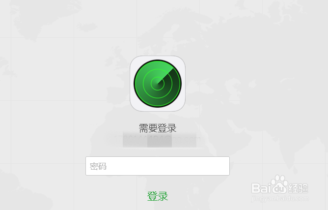 iPhone手机处在静音模式,怎么快速找到它