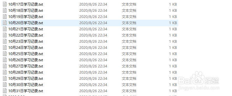 如何批量修改文件名