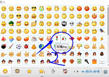 QQ昵称怎么添加表情使用聊天的头像添加可以吗