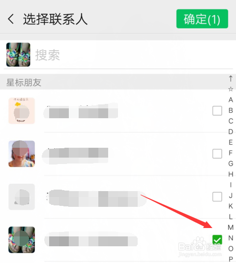 微信群怎么拉人进群