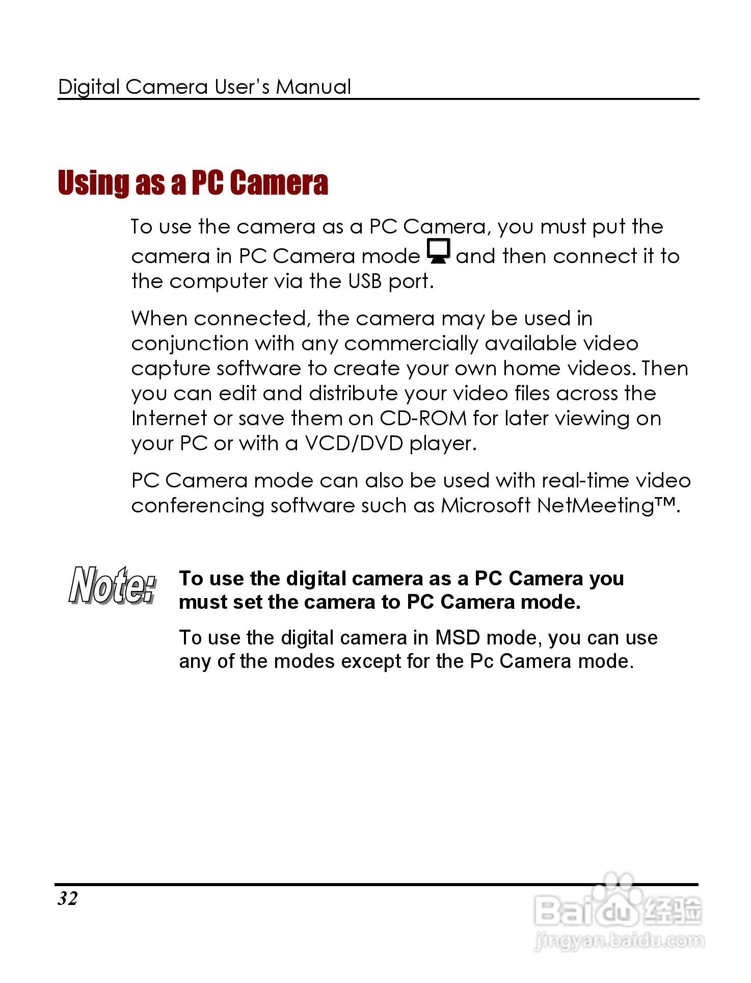 Rollei D20型数码相机说明书:[4]