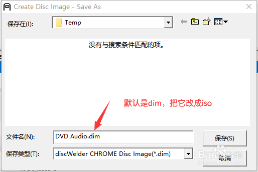 如何制作世界顶级音质的DVD Audio碟片？