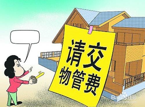 二手房交易的详细流程及注意事项