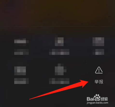 未成年人直播间怎么申请退款