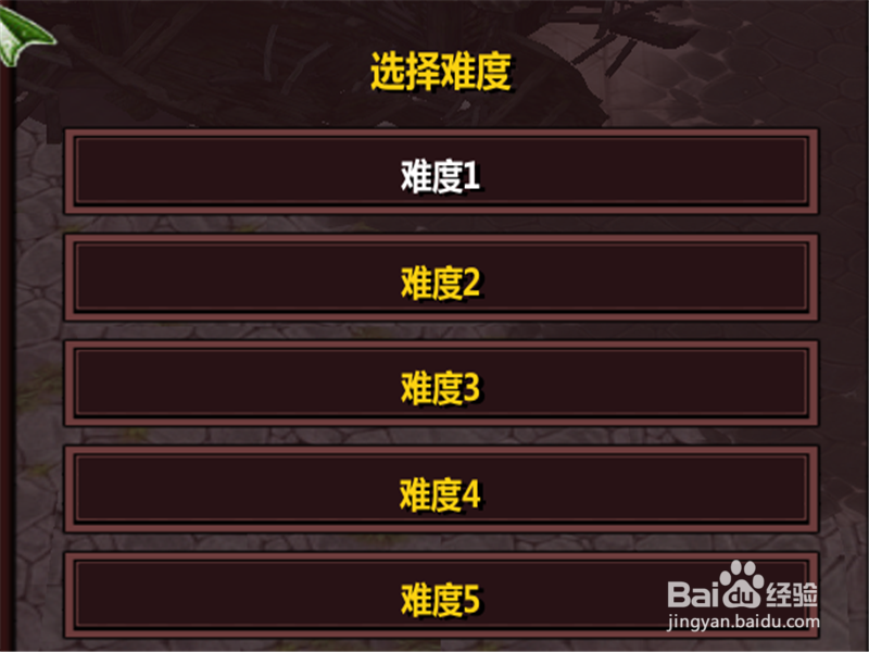 二师兄-神死魔灭1.0正式版攻略 开局怎么玩？