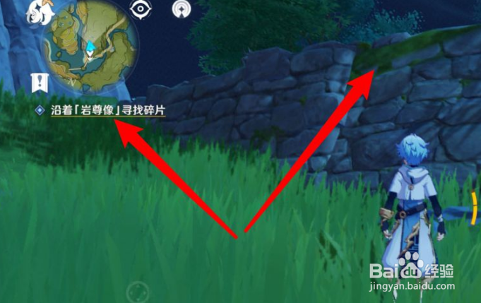 原神古云有螭任务顺序是什么？