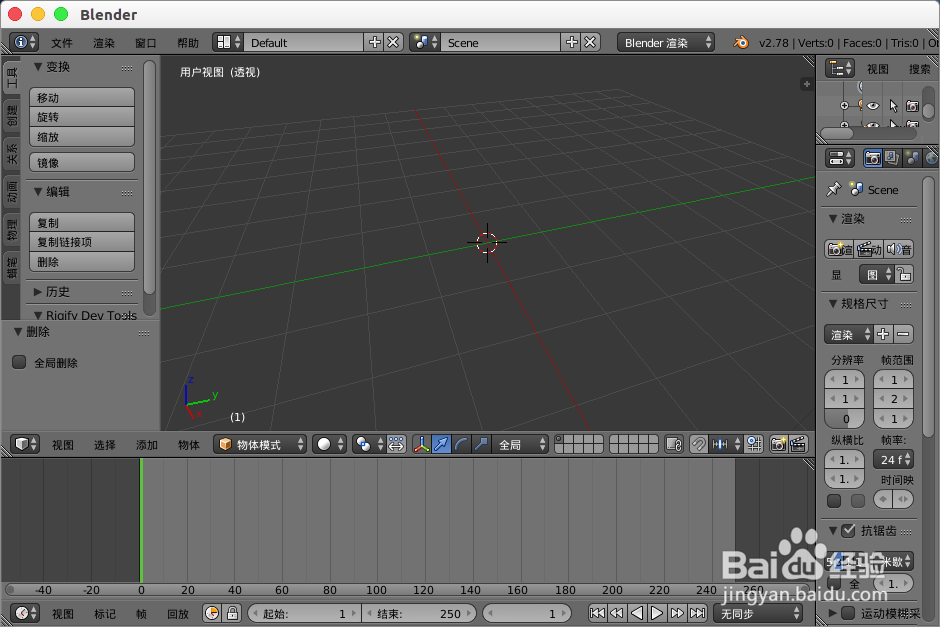 blender路径动画制作