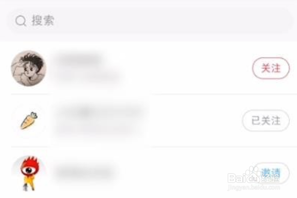 小红书如何加好友