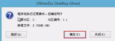 怎么u盘安装系统