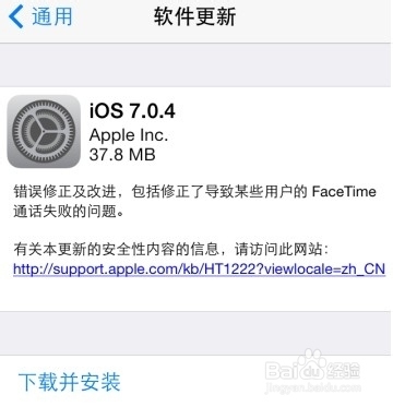 苹果4开机画面显示iTunes和usb插口解决方案