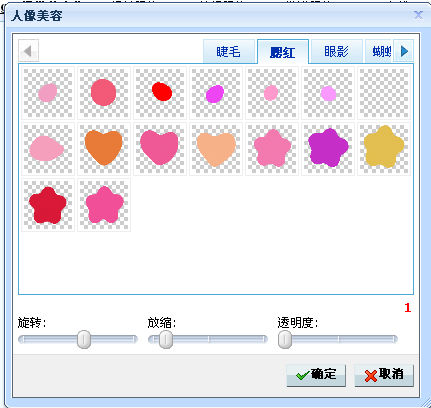 怎样制作非主流图片