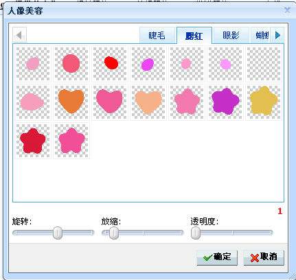 怎样制作非主流图片