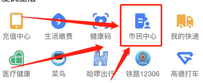 重庆市医疗保险网上怎么缴费