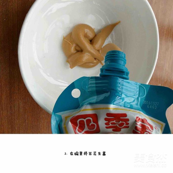 热干面的家常做法